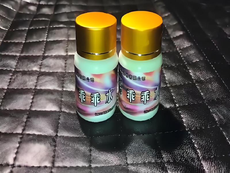 女士专用红蜘蛛8963-Xur型号